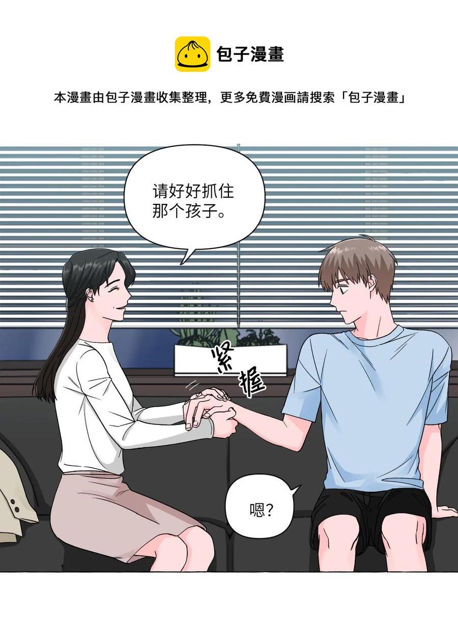 10 与姑姑的对话-第10话