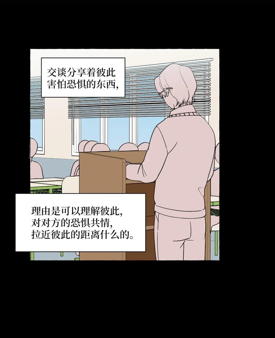 10 与姑姑的对话-第10话