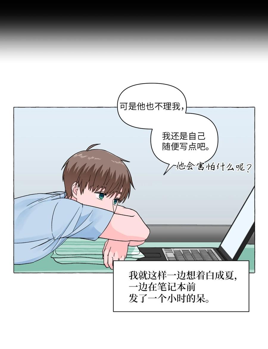 10 与姑姑的对话-第10话