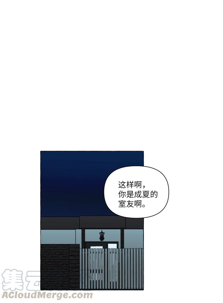 10 与姑姑的对话-第10话