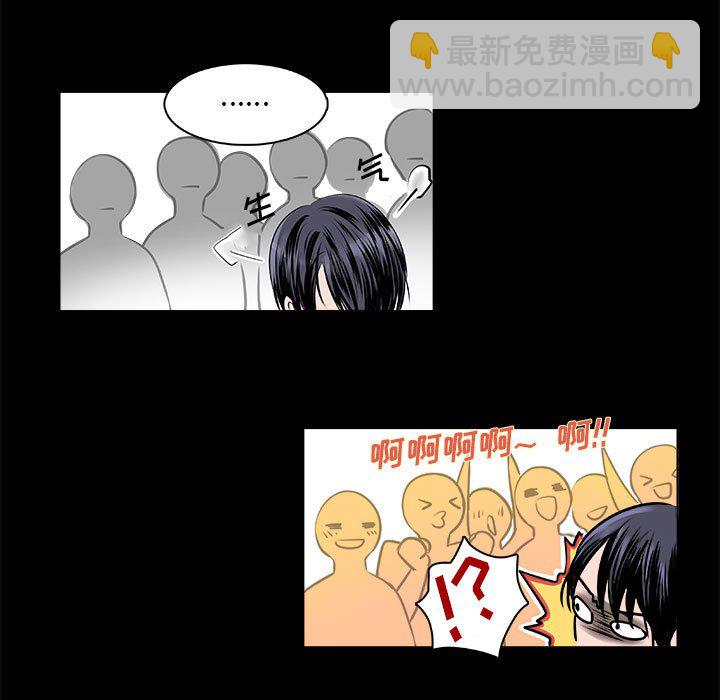 🍴机智的校园生活 10 第13页