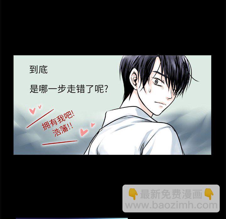 🍴机智的校园生活 10 第14页