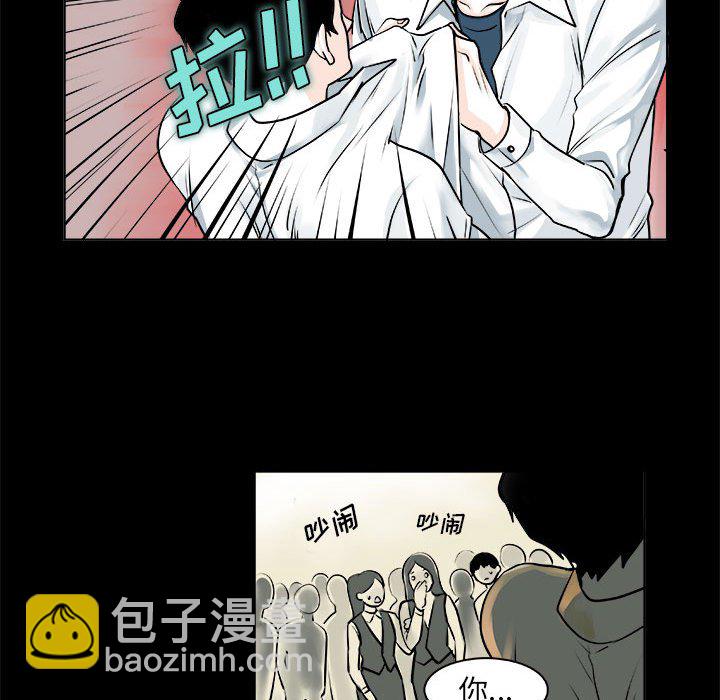 🍴机智的校园生活 10 第26页