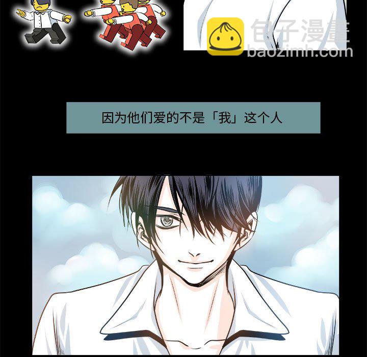 🍴机智的校园生活 10 第42页