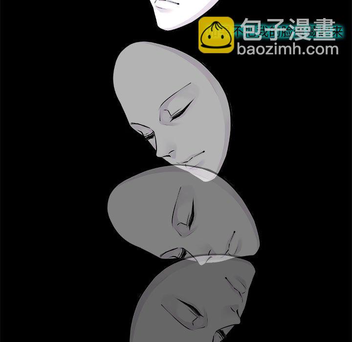 🍴机智的校园生活 10 第44页