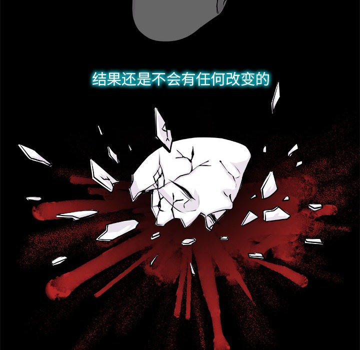 🍴机智的校园生活 10 第45页