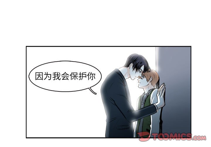 🍴机智的校园生活 12 第1页