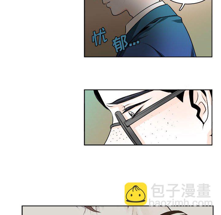 🍴机智的校园生活 12 第12页