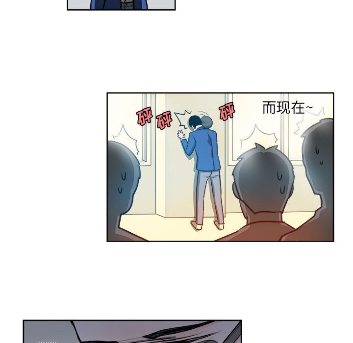 🍴机智的校园生活 12 第20页