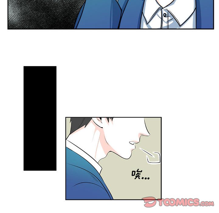 🍴机智的校园生活 12 第22页