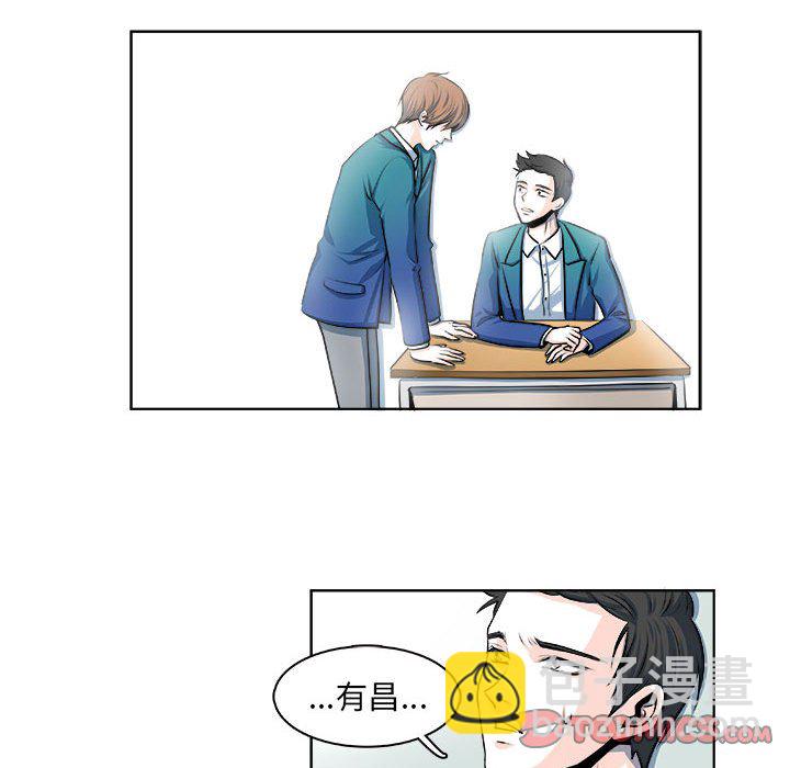 🍴机智的校园生活 12 第28页