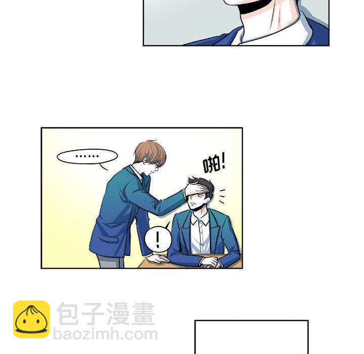🍴机智的校园生活 12 第29页