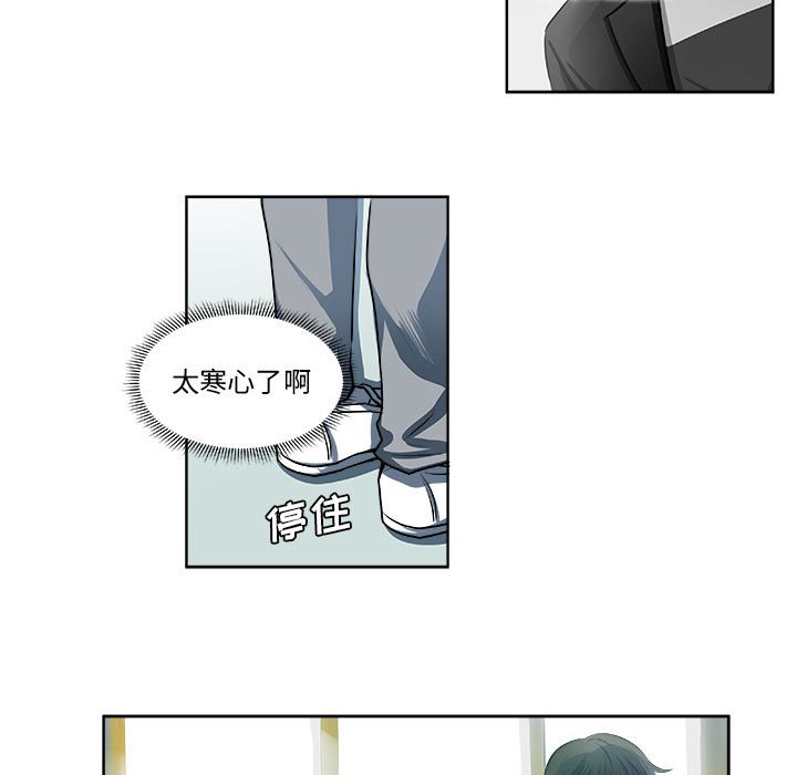 🍴机智的校园生活 12 第35页