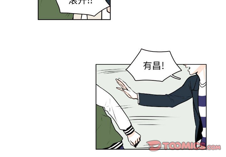 🍴机智的校园生活 12 第4页