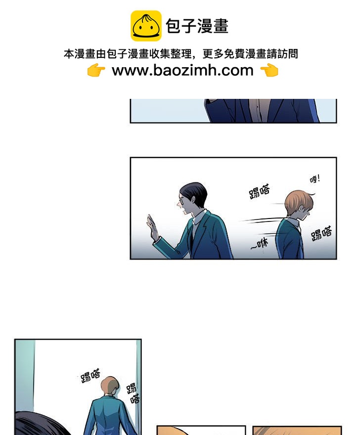 🍴机智的校园生活 12 第45页