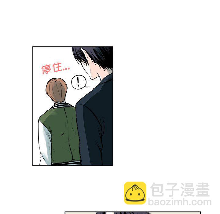 🍴机智的校园生活 12 第5页