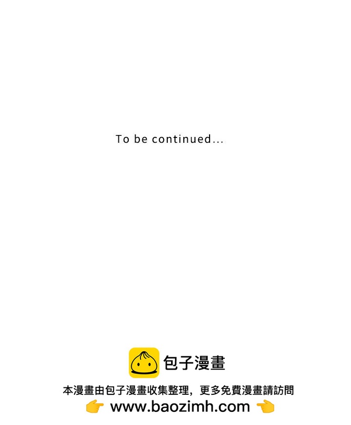 🍴机智的校园生活 12 第50页