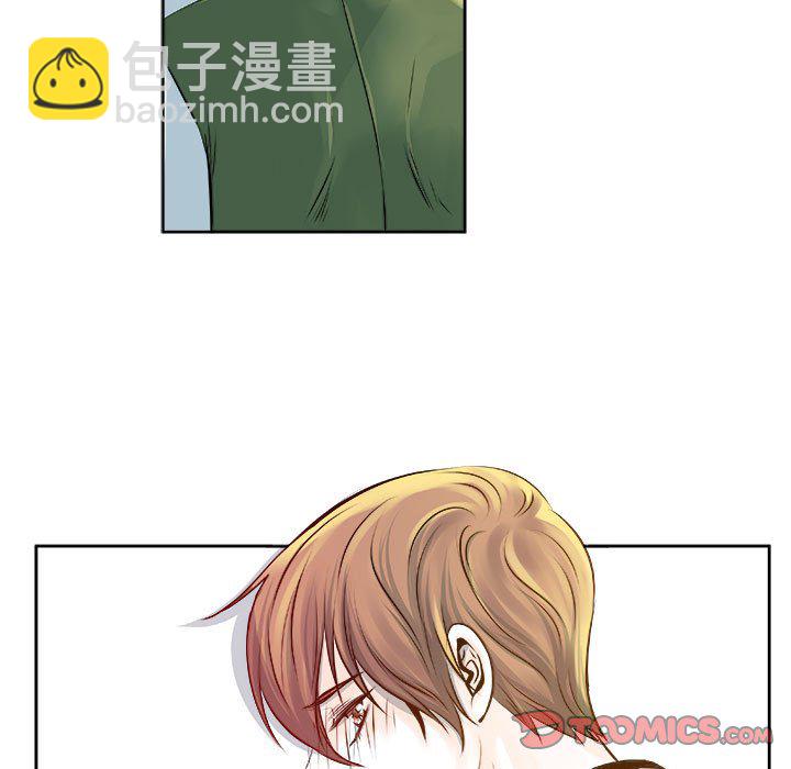 🍴机智的校园生活 12 第7页