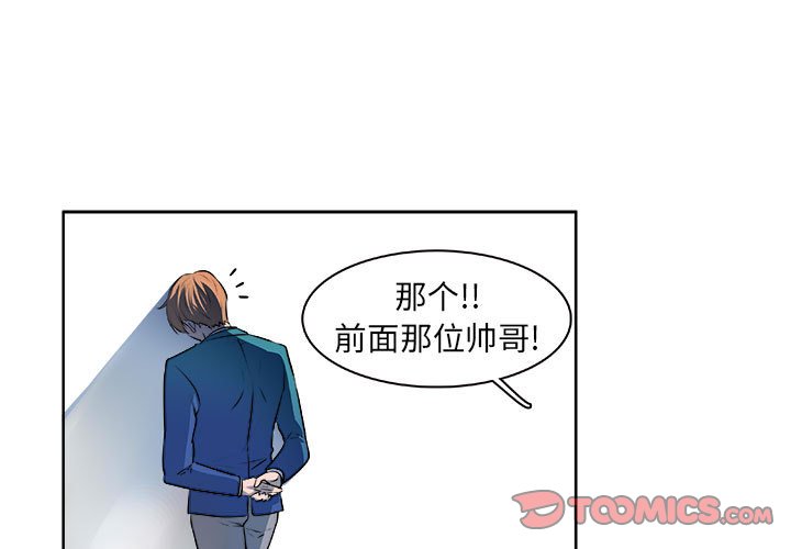 🍴机智的校园生活 14 第1页