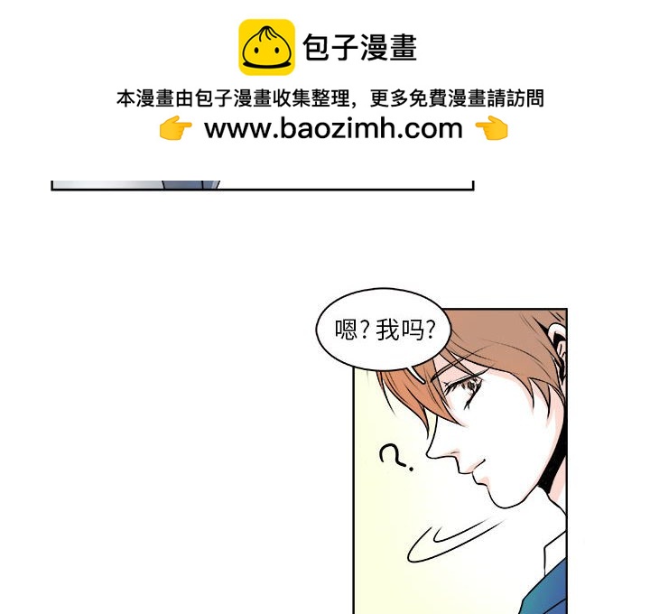 🍴机智的校园生活 14 第2页