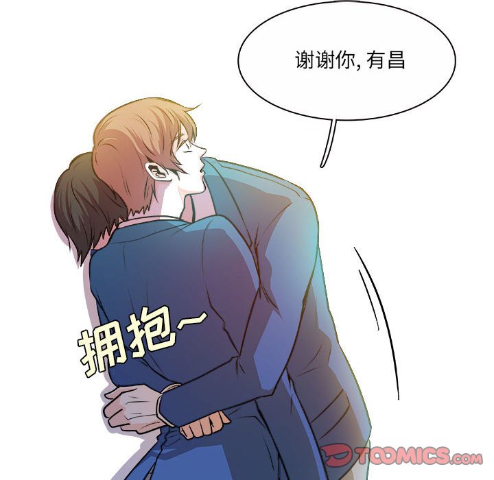 🍴机智的校园生活 14 第27页