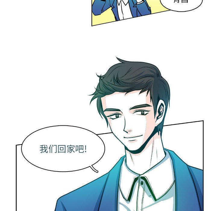 🍴机智的校园生活 14 第32页