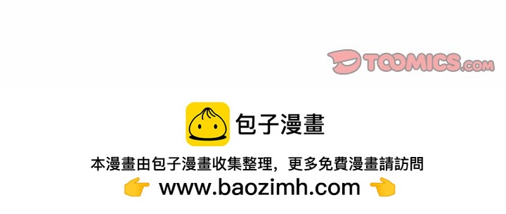 🍴机智的校园生活 14 第35页