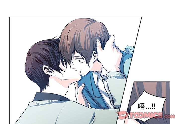 🍴机智的校园生活 16 第1页