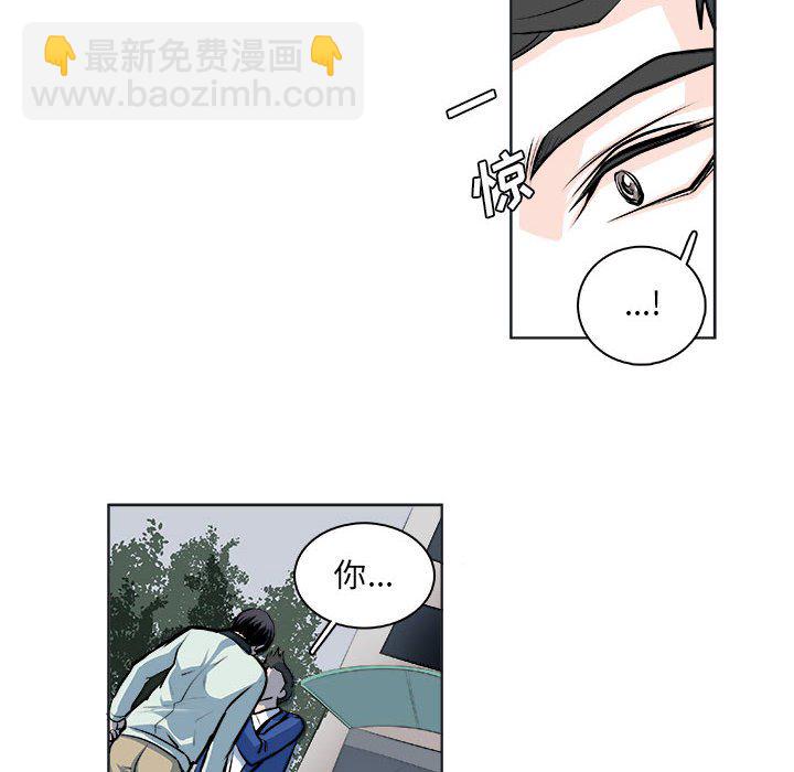 🍴机智的校园生活 16 第10页