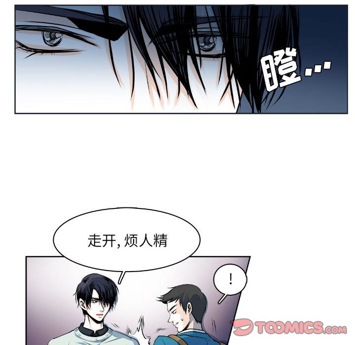 🍴机智的校园生活 16 第13页