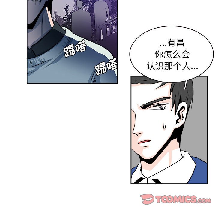 🍴机智的校园生活 16 第19页