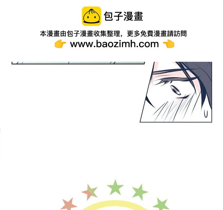 🍴机智的校园生活 16 第2页