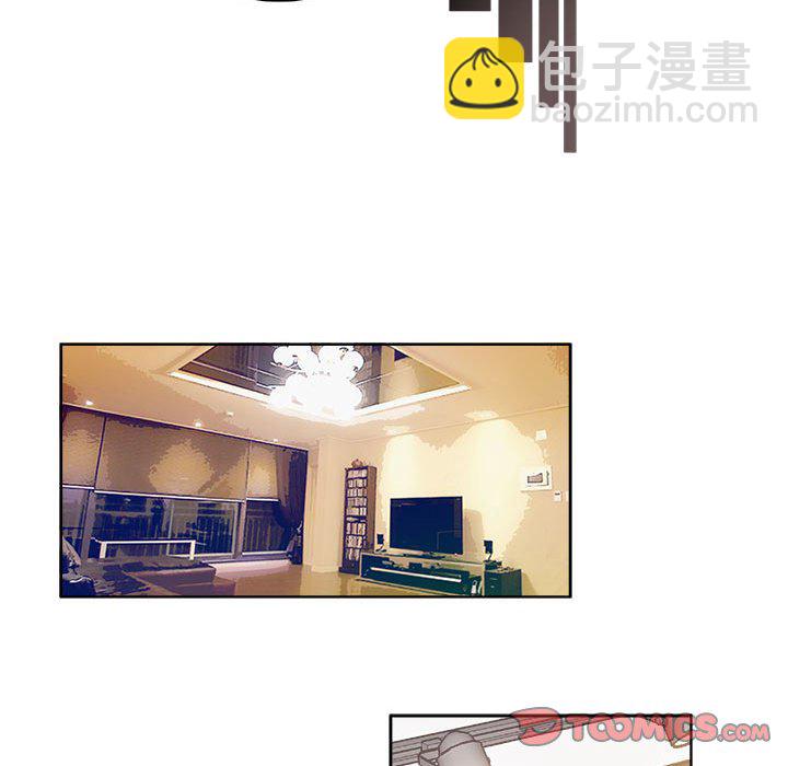 🍴机智的校园生活 16 第23页