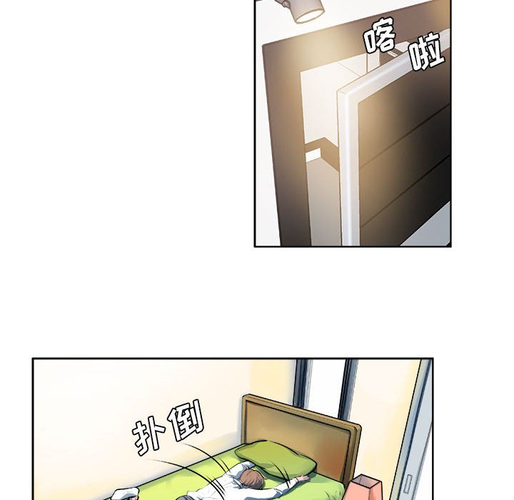 🍴机智的校园生活 16 第24页