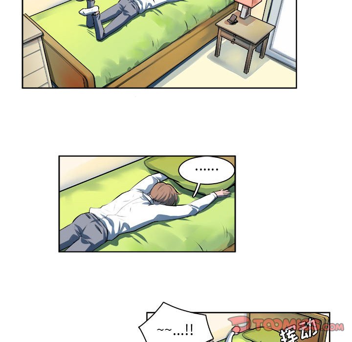 🍴机智的校园生活 16 第25页