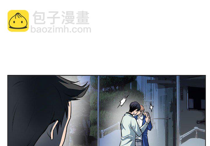 🍴机智的校园生活 16 第4页