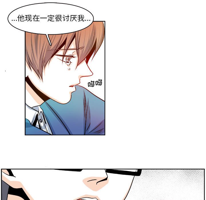 🍴机智的校园生活 18 第18页