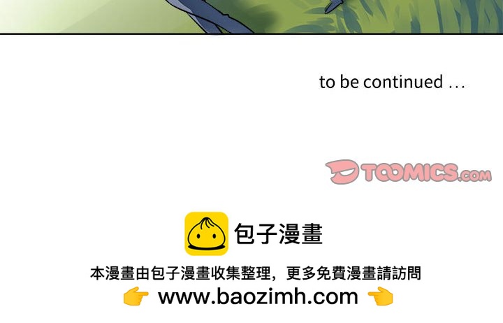 🍴机智的校园生活 18 第35页