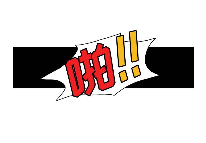 🍴机智的校园生活 2 第1页