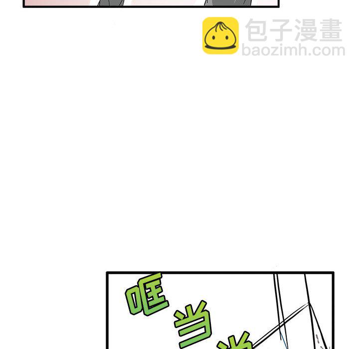 🍴机智的校园生活 2 第10页
