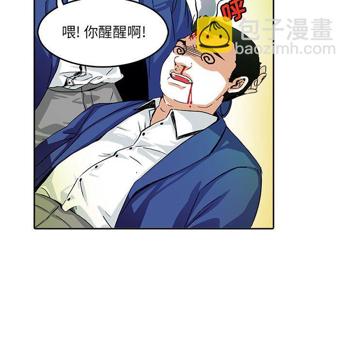 🍴机智的校园生活 2 第14页