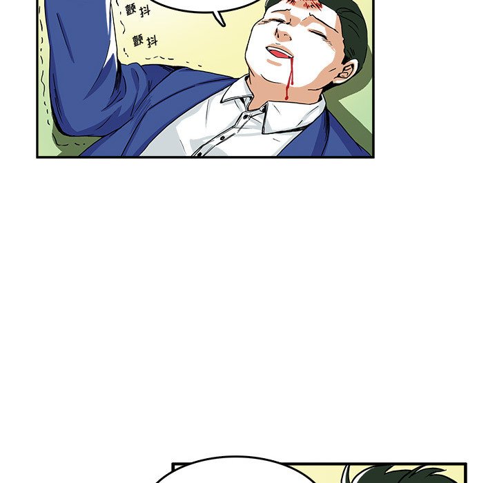🍴机智的校园生活 2 第17页
