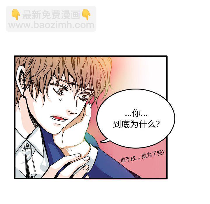 🍴机智的校园生活 2 第19页
