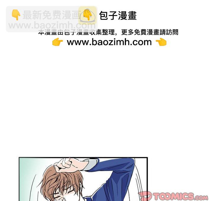 🍴机智的校园生活 2 第2页