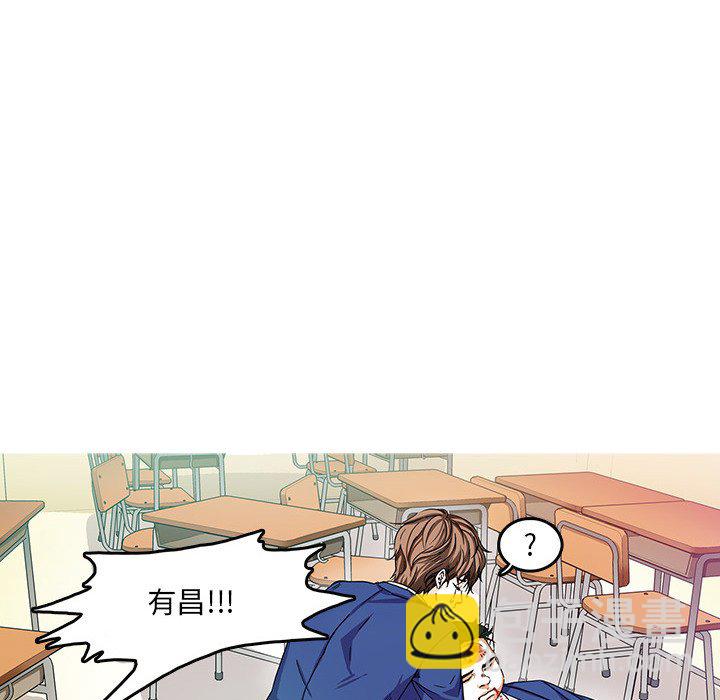 🍴机智的校园生活 2 第20页
