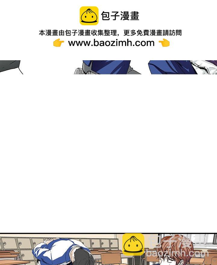 🍴机智的校园生活 2 第26页