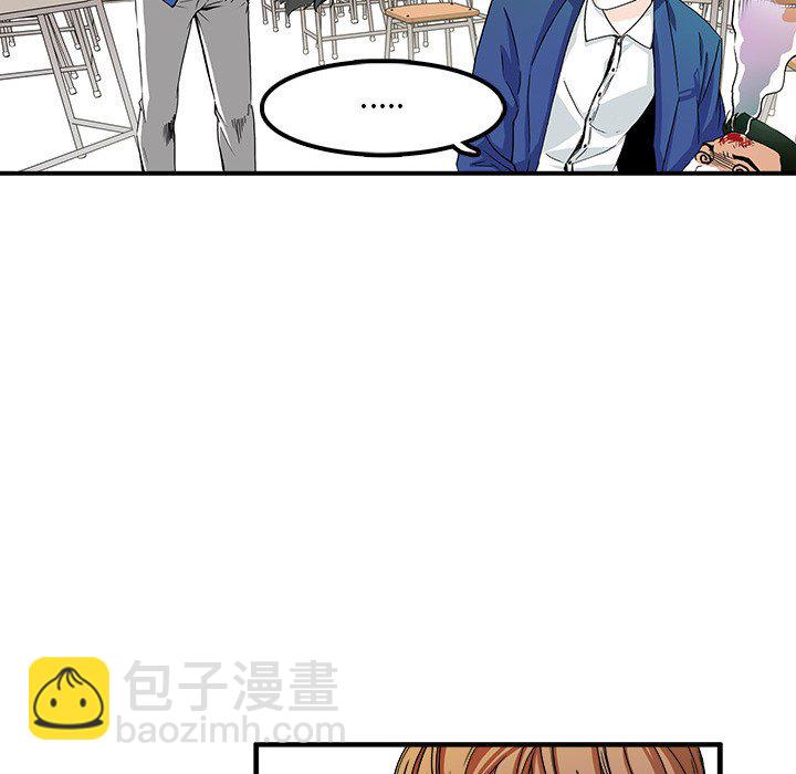 🍴机智的校园生活 2 第27页