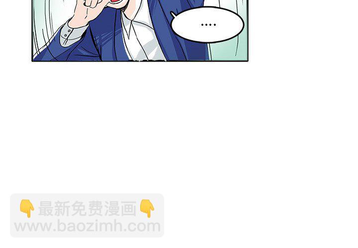 🍴机智的校园生活 2 第3页