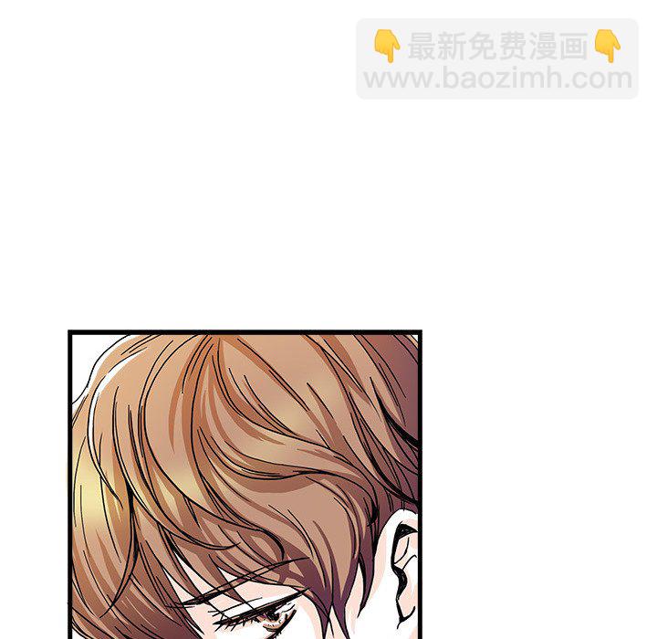 🍴机智的校园生活 2 第49页