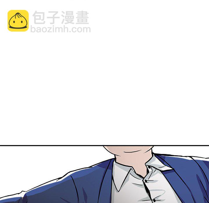 🍴机智的校园生活 2 第5页